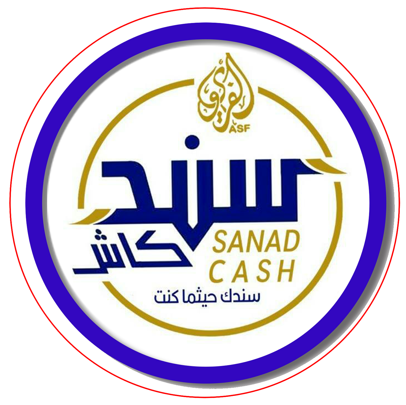 سند كاش