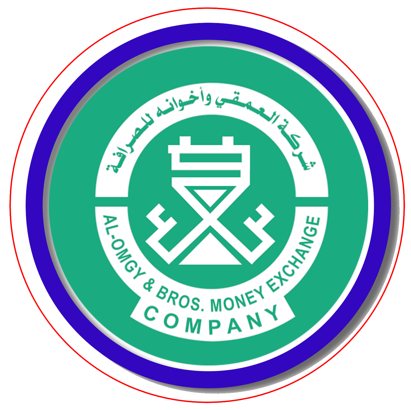 العمقي